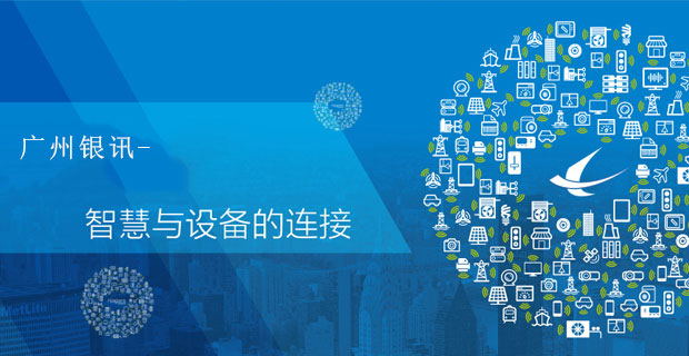 銀訊電話光端機(jī)廠家追隨完美，拒絕瑕疵